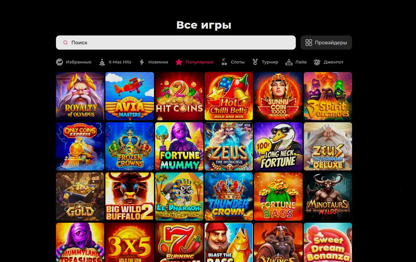 Бонусы и слоты Nivabet casino