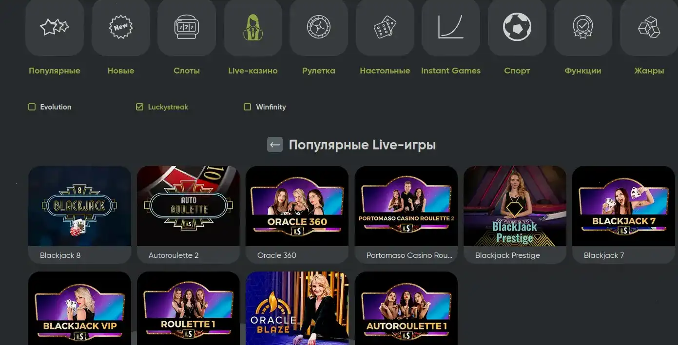 Мобильная версия Нивабет казино